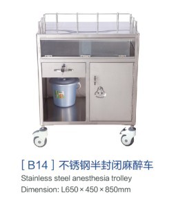 重慶[b14]不銹鋼半封閉麻醉車