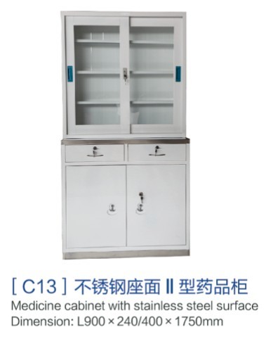 河南[c13]不銹鋼座面Ⅱ型藥品柜