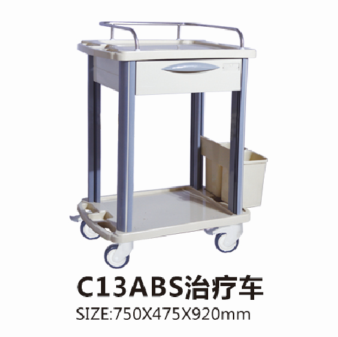 四川C13ABS治療車