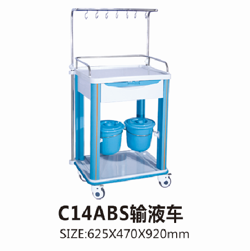 重慶C14ABS輸液車