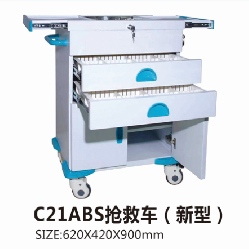 四川C21ABS搶救車（新型）