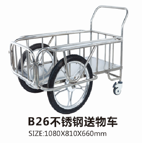 云南B26不銹鋼送物車