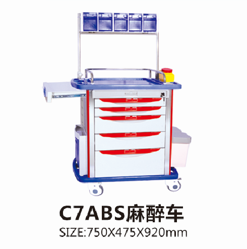 重慶C7ABS麻醉車