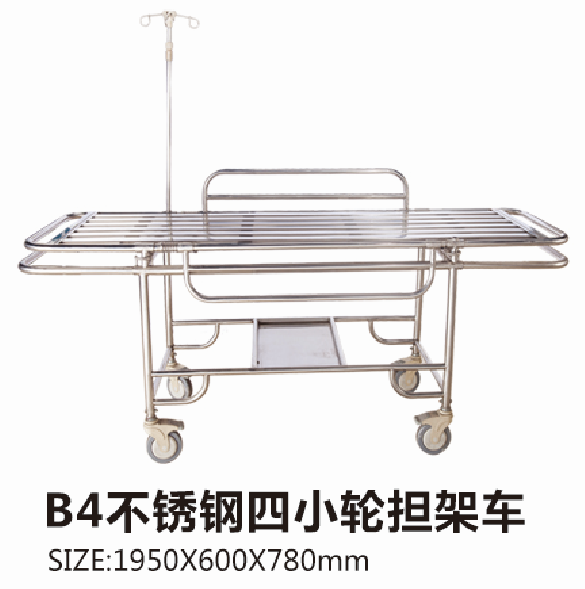 四川B4不銹鋼四小輪擔架車