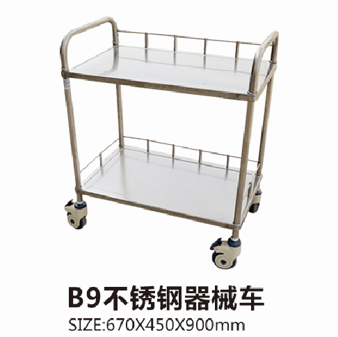 河南B9不銹鋼器械車